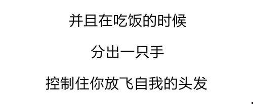 吃瓜娱乐文案句子可爱