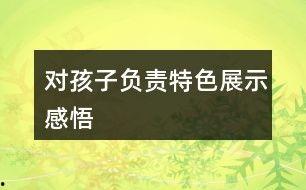 娱乐吃瓜解说文案短句图片