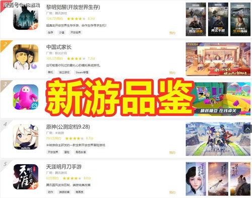 娱乐吃瓜报道文章素材下载